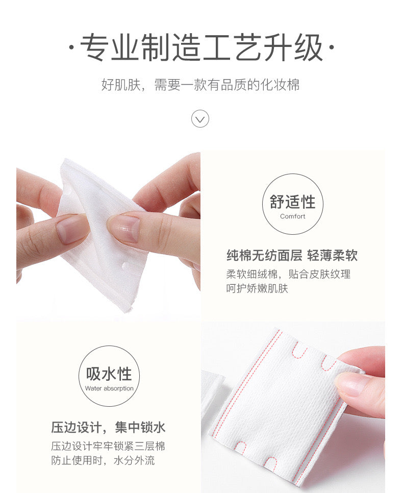 Makeup removing cotton pads 222piece