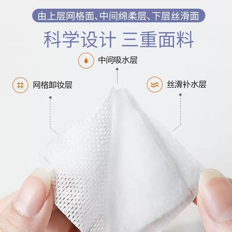 Makeup removing cotton pads 222piece