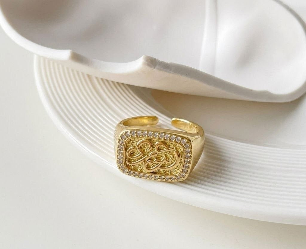 Pink ring انت عمري square