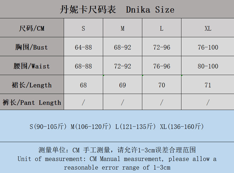 Dnika black bodysuit