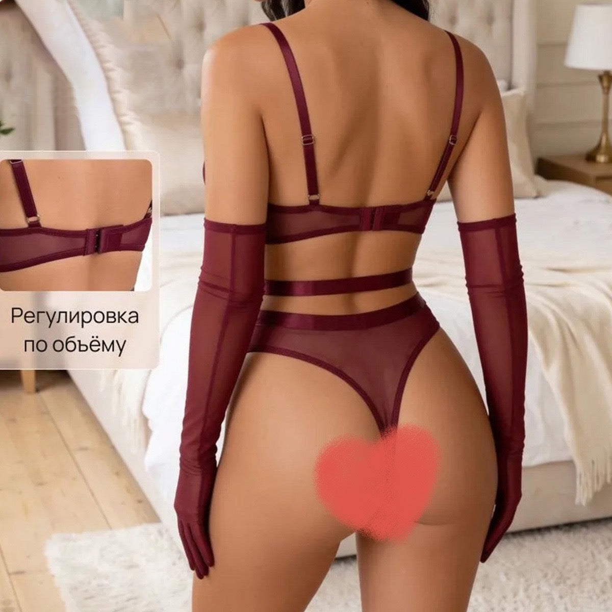 Wild burgundy bodysuit with gloves